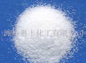 多聚甲醛2